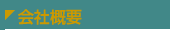 ЊTv