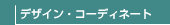 fUCER[fBl[g