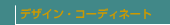 fUCER[fBl[g